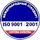 Журналы инструктажей по охране труда соответствует iso 9001:2001 в Магазин охраны труда Протекторшоп в Железногорске