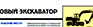 Окисляющие вещества - Маркировка опасных грузов, знаки опасности - Магазин охраны труда Протекторшоп в Железногорске