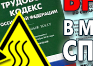 Токсичные вещества - Маркировка опасных грузов, знаки опасности - Магазин охраны труда Протекторшоп в Железногорске