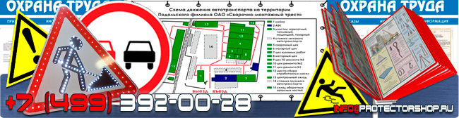 Схемы движения автотранспорта в Железногорске