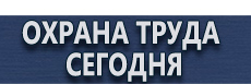 Запрещающие дорожные знаки ограничение скорости купить - магазин охраны труда в Железногорске