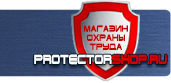 магазин охраны труда в Железногорске - Журналы по безопасности дорожного движения купить