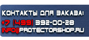 магазин охраны труда в Железногорске - Дорожные знаки запрещающие стоянку автомобиля купить