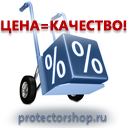 W08 внимание! опасность поражения электрическим током  (пленка, сторона 50 мм) купить в Железногорске