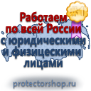 Журналы по безопасности и охране труда в Железногорске