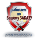 Купить схемы строповок и складирования грузов в Железногорске